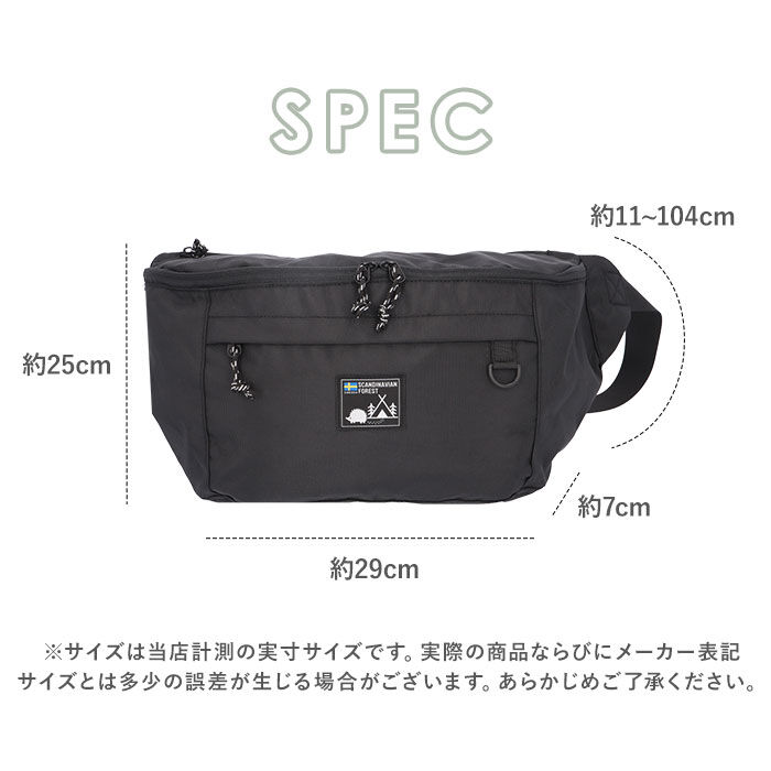 BACKYARD FAMILY「スカンジナビアンフォレスト ボディバッグ 251-KESF239 通販 SCANDINAVIAN」|その他|