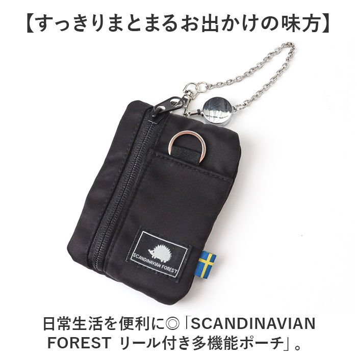 BACKYARD FAMILY「スカンジナビアンフォレスト 多機能 ポーチ 通販 リール付きポーチ 多機能ポーチ 小物入れ」|ポーチ|