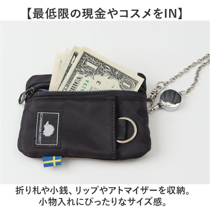 BACKYARD FAMILY「スカンジナビアンフォレスト 多機能 ポーチ 通販 リール付きポーチ 多機能ポーチ 小物入れ」|ポーチ|
