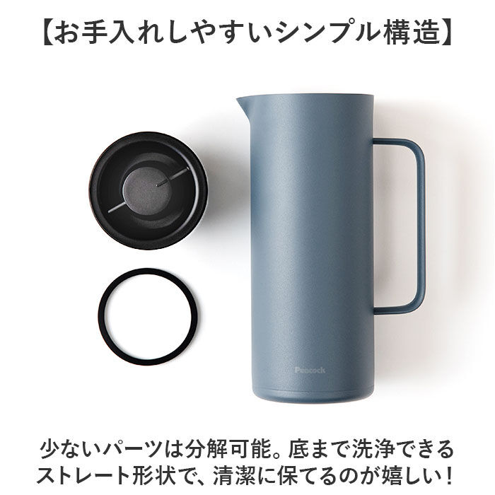 BACKYARD FAMILY「ピーコック Peacock ポット AHW-101 通販 リビングポット 卓上ポット」|その他|