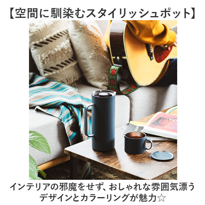 BACKYARD FAMILY「ピーコック Peacock ポット AHW-101 通販 リビングポット 卓上ポット」|その他|