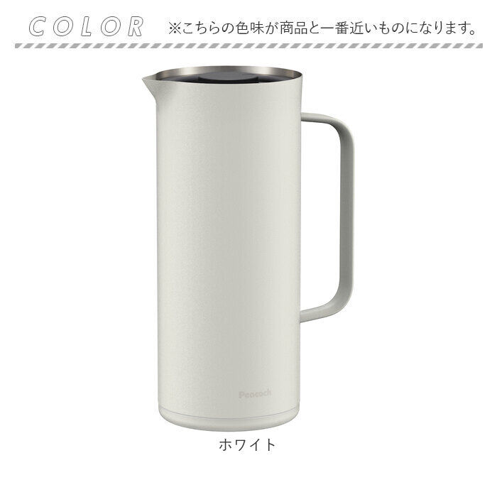 BACKYARD FAMILY「ピーコック Peacock ポット AHW-101 通販 リビングポット 卓上ポット」|その他|