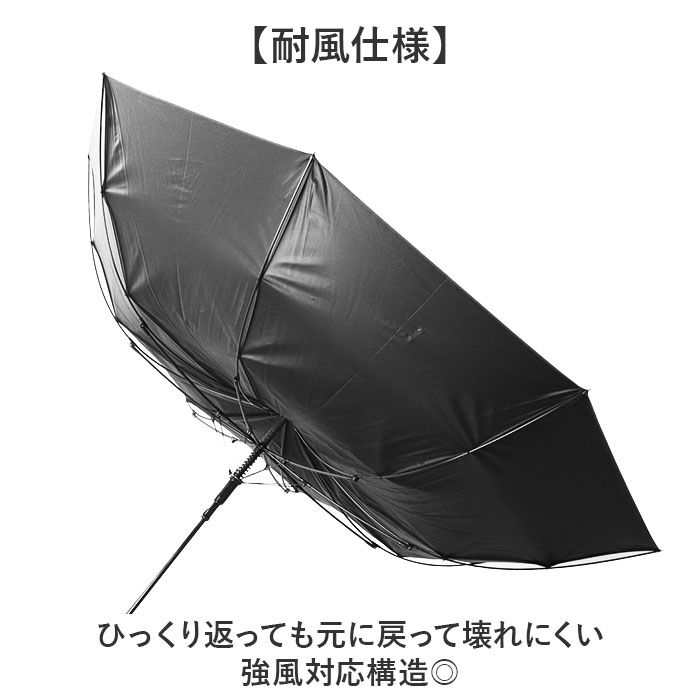 BACKYARD FAMILY「晴雨兼用傘 男性用 通販 傘 かさ アンブレラ ジャンプ傘 雨傘 日傘 70cm 大きい 耐風傘」|傘|