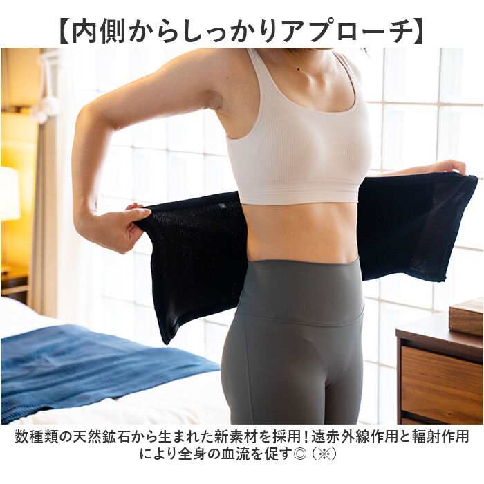 BACKYARD FAMILY「腹巻 レディース あったか 通販 腹巻き はらまき 温める お腹 腹 温め メンズ ユニセックス」|その他|