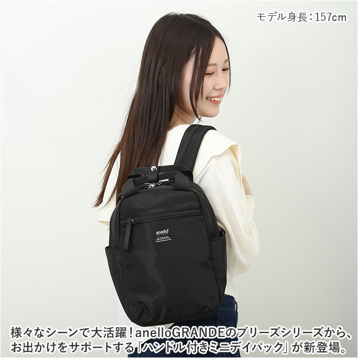 BACKYARD FAMILY「アネログランデ リュック 通販 anello GRANDE GTM0713 リュックサック」|リュック|