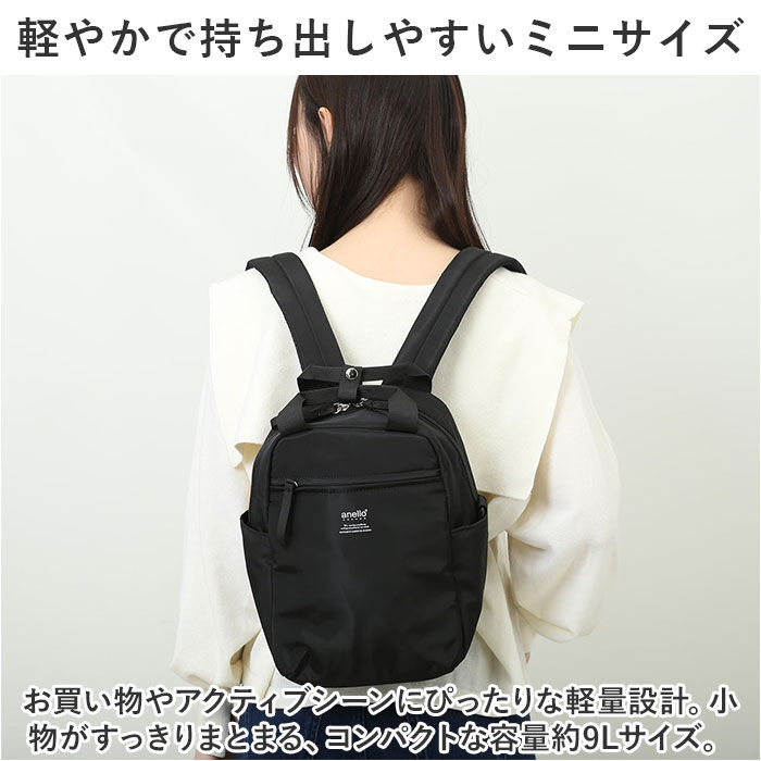 BACKYARD FAMILY「アネログランデ リュック 通販 anello GRANDE GTM0713 リュックサック」|リュック|