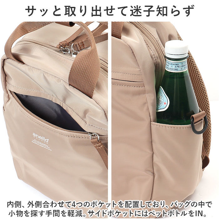 BACKYARD FAMILY「アネログランデ リュック 通販 anello GRANDE GTM0713 リュックサック」|リュック|