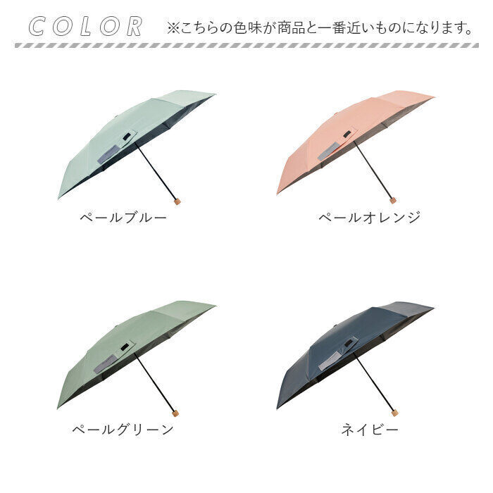 BACKYARD FAMILY「折りたたみ傘 晴雨兼用 通販 傘 60cm 晴雨兼用傘 かさ カサ 雨傘 日傘 手開き 6本骨」|傘|