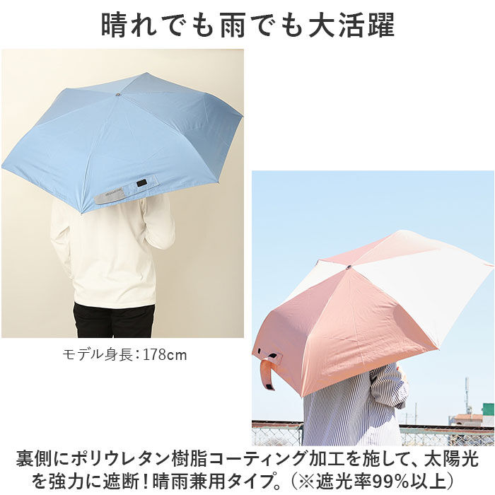 BACKYARD FAMILY「折りたたみ傘 晴雨兼用 通販 傘 60cm 晴雨兼用傘 かさ カサ 雨傘 日傘 手開き 6本骨」|傘|
