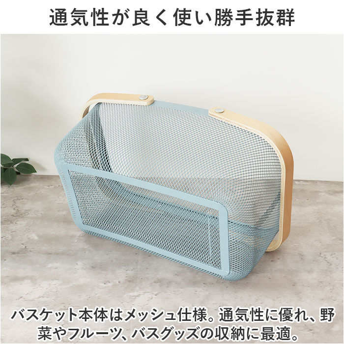 BACKYARD FAMILY「アイアン バスケット 2ハンドル 通販 Linie リーニエ アイアンバスケット」|その他|