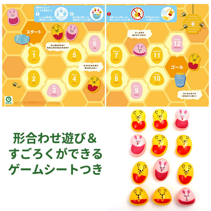 BACKYARD FAMILY「お箸 練習 おもちゃ 通販 マナー豆 マナービーンズ 知育玩具 3歳 4歳 5歳 子供 箸」|その他ベビー用品|