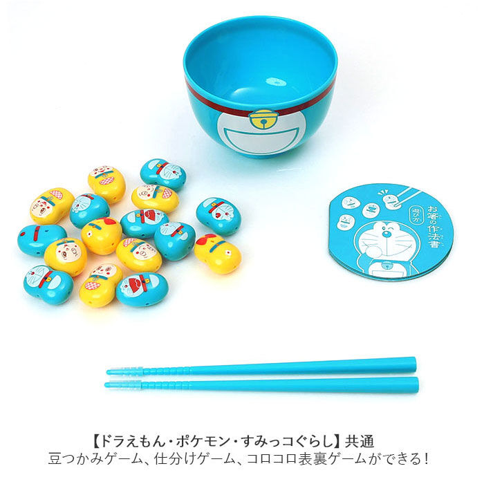 BACKYARD FAMILY「お箸 練習 おもちゃ 通販 マナー豆 マナービーンズ 知育玩具 3歳 4歳 5歳 子供 箸」|その他ベビー用品|