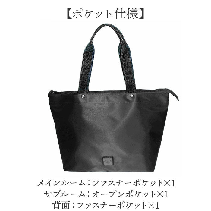BACKYARD FAMILY「パーソンズ PERSON'S トートバッグ 20160 通販 トートバック トート バッグ」|トートバッグ|