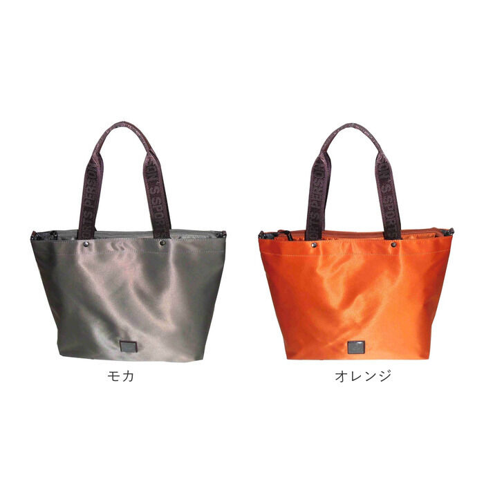 BACKYARD FAMILY「パーソンズ PERSON'S トートバッグ 20160 通販 トートバック トート バッグ」|トートバッグ|