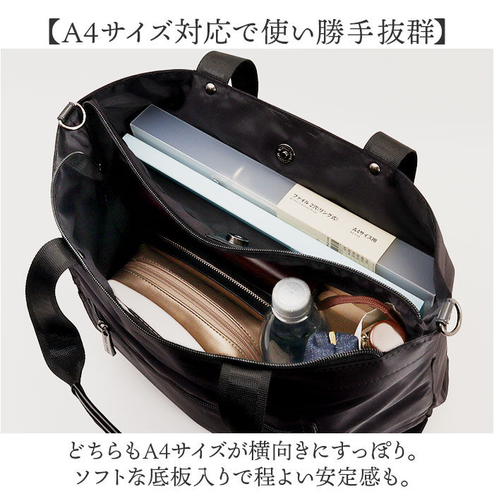 BACKYARD FAMILY「パーソンズ PERSON'S トートバッグ 20160 通販 トートバック トート バッグ」|トートバッグ|