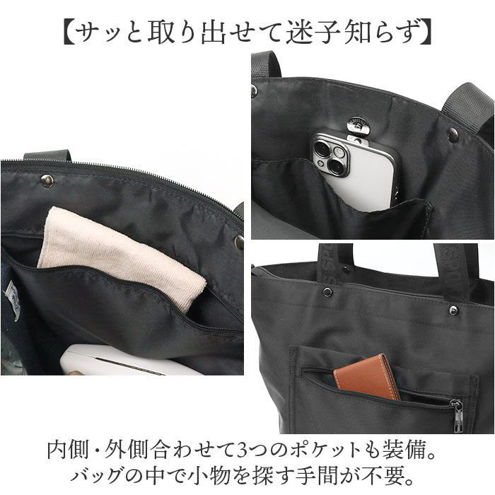 BACKYARD FAMILY「パーソンズ PERSON'S トートバッグ 20160 通販 トートバック トート バッグ」|トートバッグ|