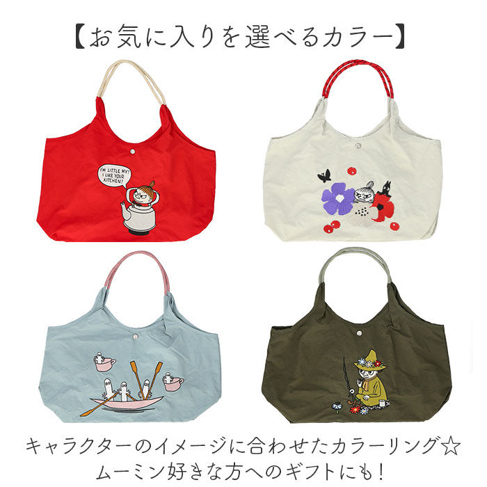 BACKYARD FAMILY「MOOMIN ムーミン トート RMPK-01 通販 サブバッグ サブバック トートバッグ」|トートバッグ|