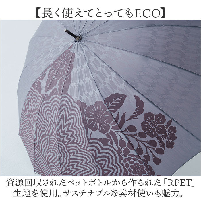 BACKYARD FAMILY「mabu 傘 江戸 通販 マブ 長傘 16本骨 SMV-4193 雨傘 晴雨兼用 JOTARO」|傘|