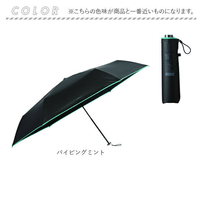 BACKYARD FAMILY「傘 mabu 折りたたみ 通販 マブ 折りたたみ傘 晴雨兼用傘 日傘 折り畳み傘 UVカット」|傘|