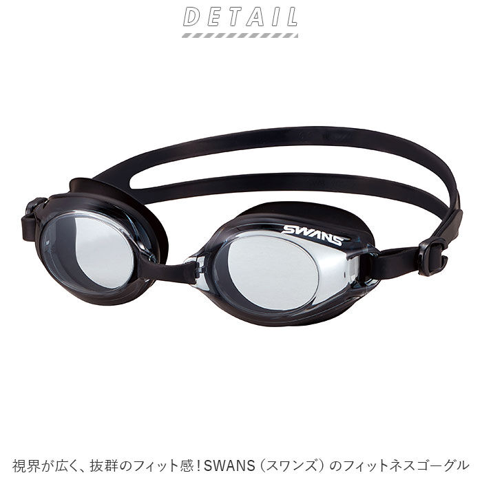 BACKYARD FAMILY「スワンズ SWANS ゴーグル SW-46re 通販 フィットネスゴーグル スイムゴーグル」|その他|