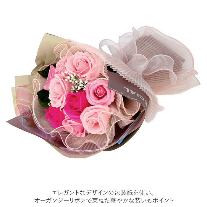 BACKYARD FAMILY「ブーケ 通販 石鹸素材 せっけん シャボン 香り 長持ち 観賞用 フラワー デザイン シースルー」|その他|