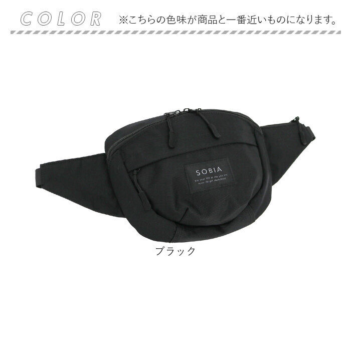 BACKYARD FAMILY「センバドー ボディバッグ ナイロン 通販 ウエストバッグ ウエストバック ボディーバッグ」|その他|