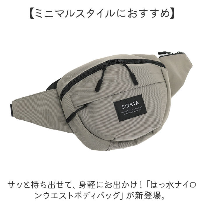 BACKYARD FAMILY「センバドー ボディバッグ ナイロン 通販 ウエストバッグ ウエストバック ボディーバッグ」|その他|