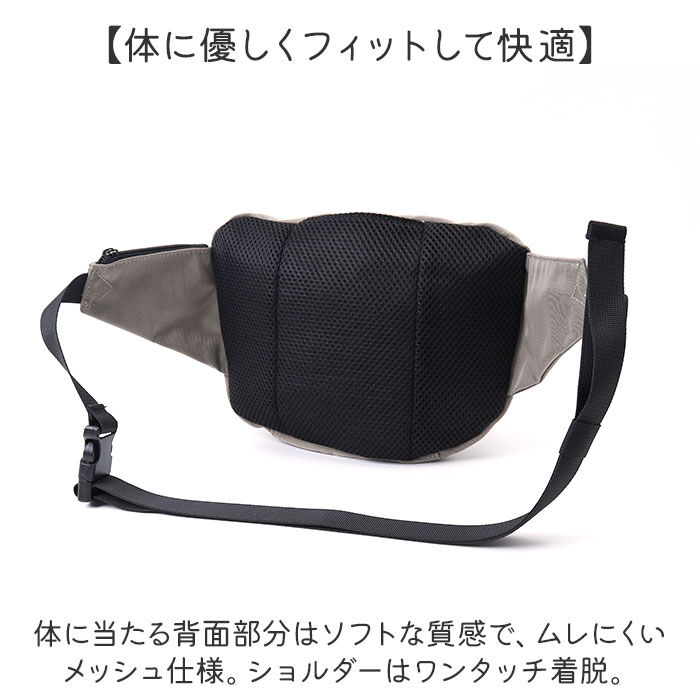 BACKYARD FAMILY「センバドー ボディバッグ ナイロン 通販 ウエストバッグ ウエストバック ボディーバッグ」|その他|