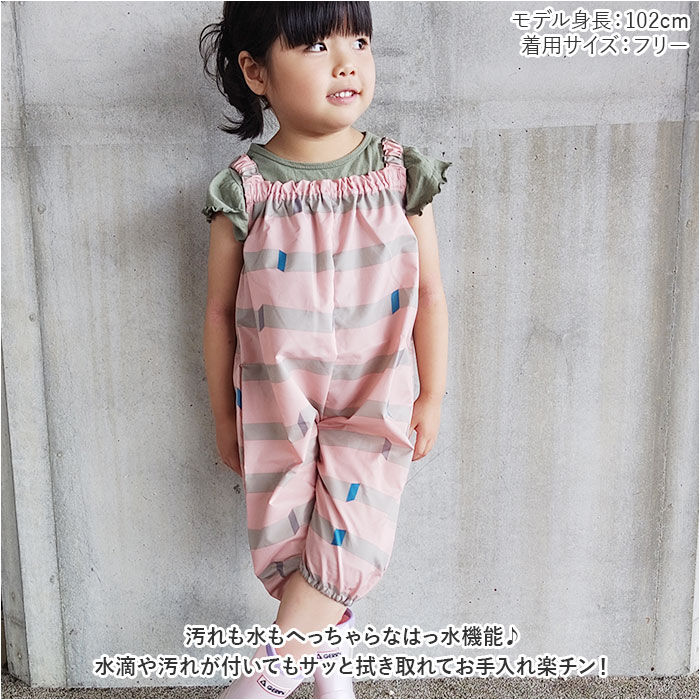 BACKYARD FAMILY「mikuni 三国 ジャンプスーツ ベビー 通販 プレイウェア プレイウエア 遊び着 お砂場着」|その他|