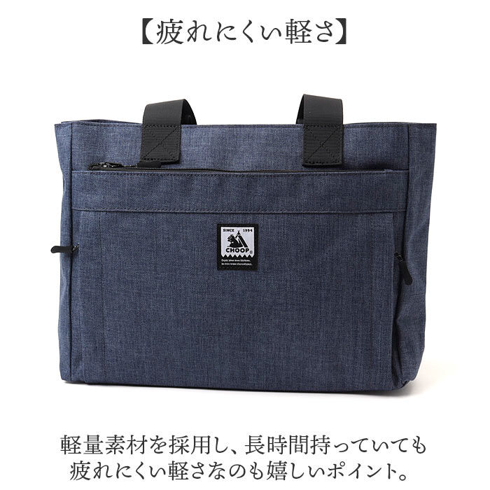 BACKYARD FAMILY「CHOOP バッグ シュープ c-61701 通販 トートバッグ トートバック レディース A4」|トートバッグ|