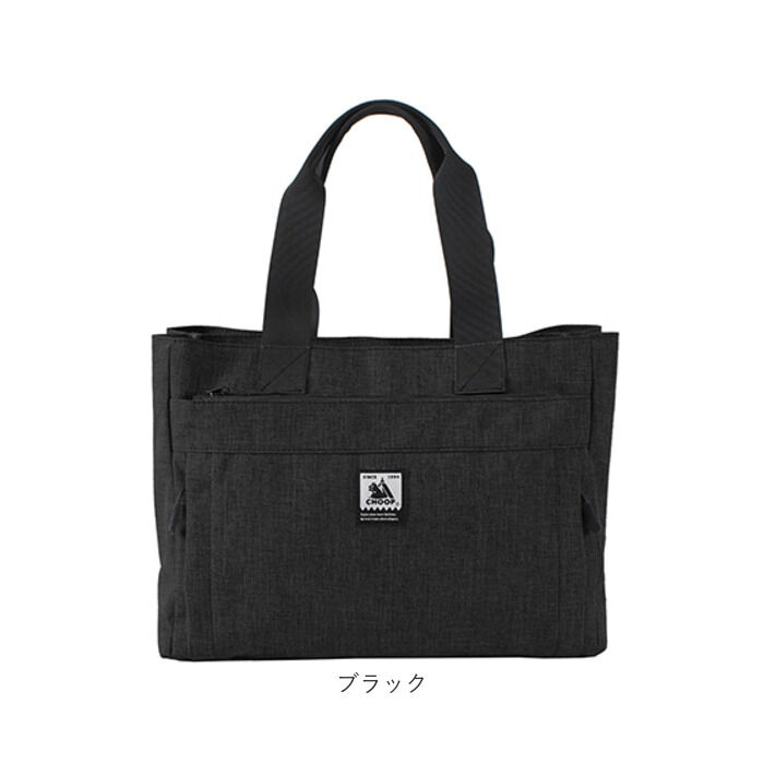 BACKYARD FAMILY「CHOOP バッグ シュープ c-61701 通販 トートバッグ トートバック レディース A4」|トートバッグ|