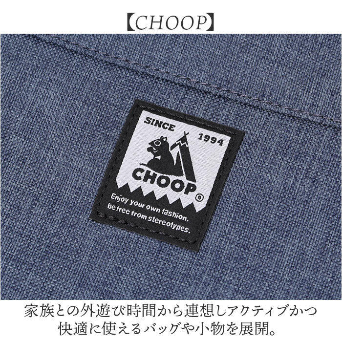 BACKYARD FAMILY「CHOOP バッグ シュープ c-61701 通販 トートバッグ トートバック レディース A4」|トートバッグ|