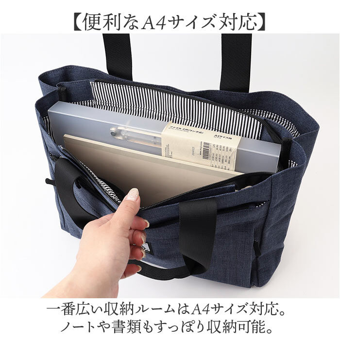 BACKYARD FAMILY「CHOOP バッグ シュープ c-61701 通販 トートバッグ トートバック レディース A4」|トートバッグ|