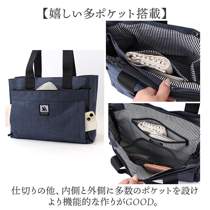 BACKYARD FAMILY「CHOOP バッグ シュープ c-61701 通販 トートバッグ トートバック レディース A4」|トートバッグ|