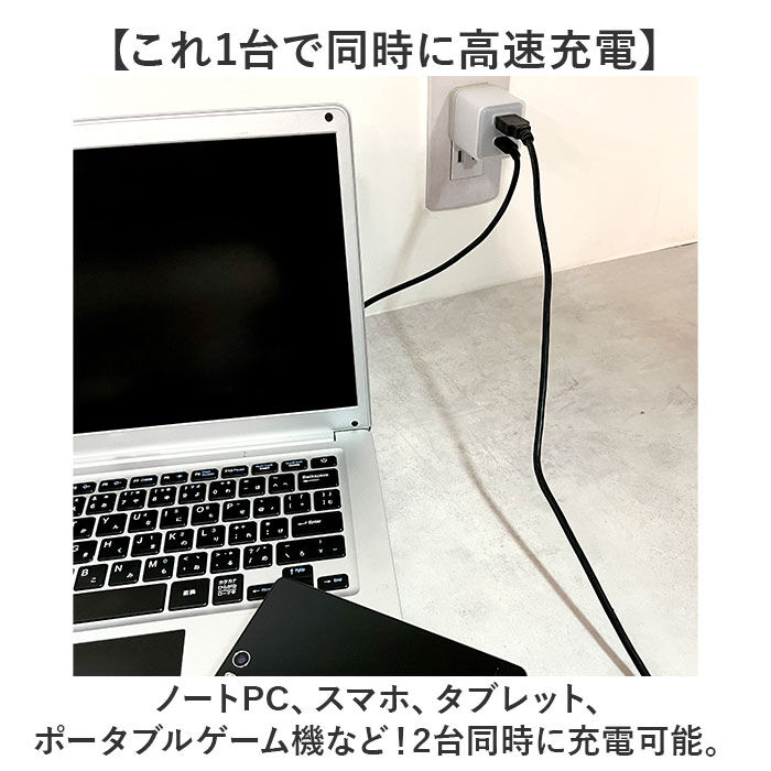 BACKYARD FAMILY「usb type-c 充電器 65w PD 通販 タブレット用充電器 acアダプター USB」|その他|