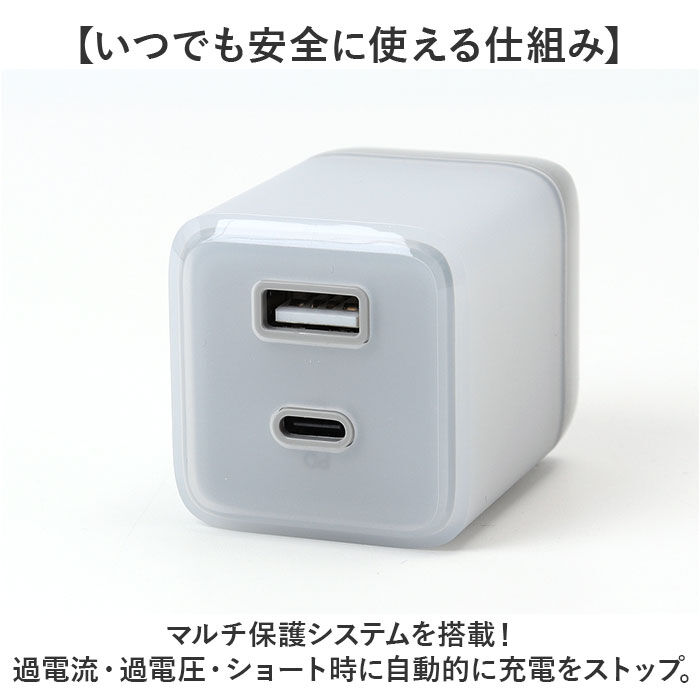 BACKYARD FAMILY「usb type-c 充電器 65w PD 通販 タブレット用充電器 acアダプター USB」|その他|