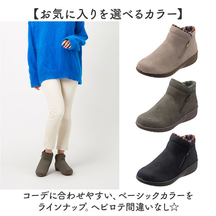 BACKYARD FAMILY「パンジー ブーツ pansy PS1483 通販 ショートブーツ 婦人靴 レディース シューズ」|ショートブーツ|