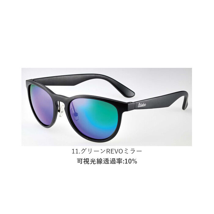 BACKYARD FAMILY「サングラス 偏光 ドライブ 通販 冒険王 ブローエアー3 偏光サングラス 偏光グラス」|サングラス|