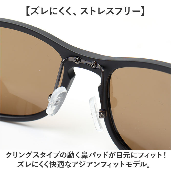 BACKYARD FAMILY「サングラス 偏光 ドライブ 通販 冒険王 ブローエアー3 偏光サングラス 偏光グラス」|サングラス|
