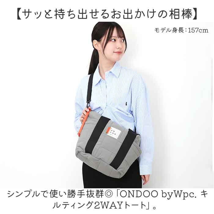 BACKYARD FAMILY「ワールドパーティー バッグ Wpc. NC002 通販 トートバッグ トートバック 斜めがけバッグ」|トートバッグ|