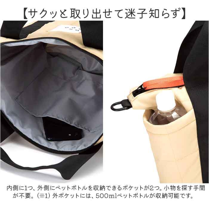 BACKYARD FAMILY「ワールドパーティー バッグ Wpc. NC002 通販 トートバッグ トートバック 斜めがけバッグ」|トートバッグ|