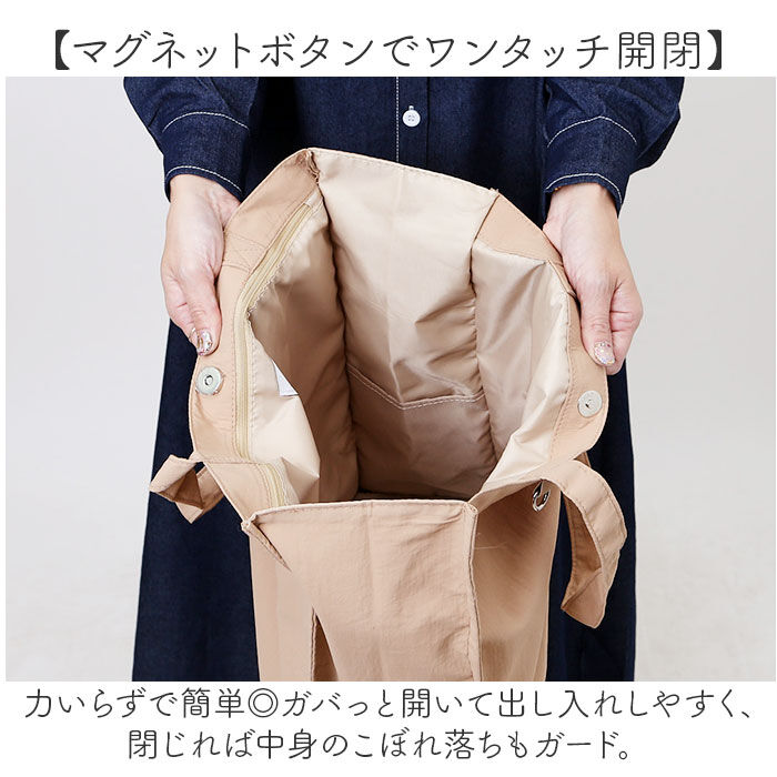 BACKYARD FAMILY「Jouet ジョエット トートバッグ 刺? ロゴ J7161 通販 トートバック 手持ちバック」|トートバッグ|