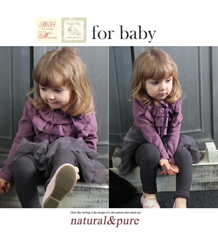 BACKYARD FAMILY「スカート キッズ 女の子 通販 スカートパンツ 10001142 スカッツ レギンス付きスカート」|その他|