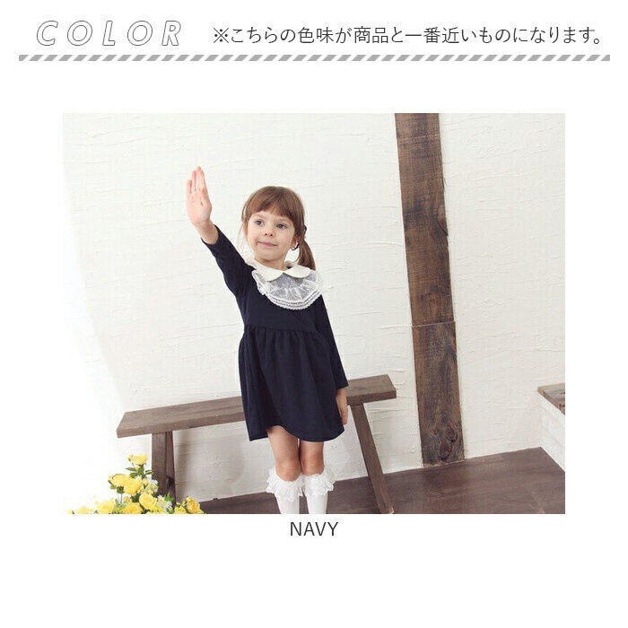 BACKYARD FAMILY「ワンピース キッズ 長袖 通販 ドレスワンピース 10002866 子供 ドレス 女の子 卒園式」|その他|