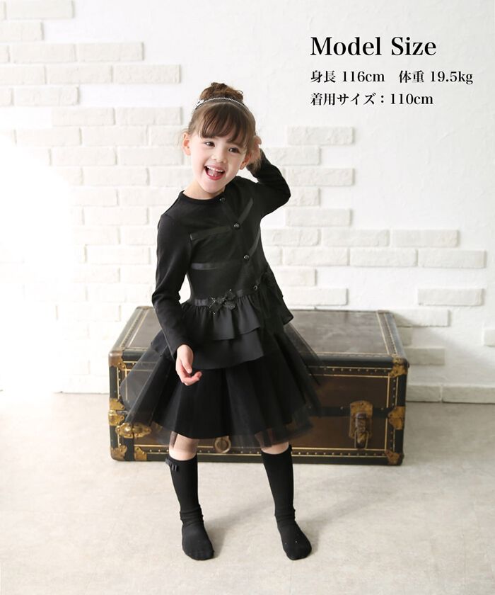 BACKYARD FAMILY「キッズ カーディガン 女の子 通販 カーデガン 10005306 秋 冬 春 秋冬 黒 ブラック」|その他|