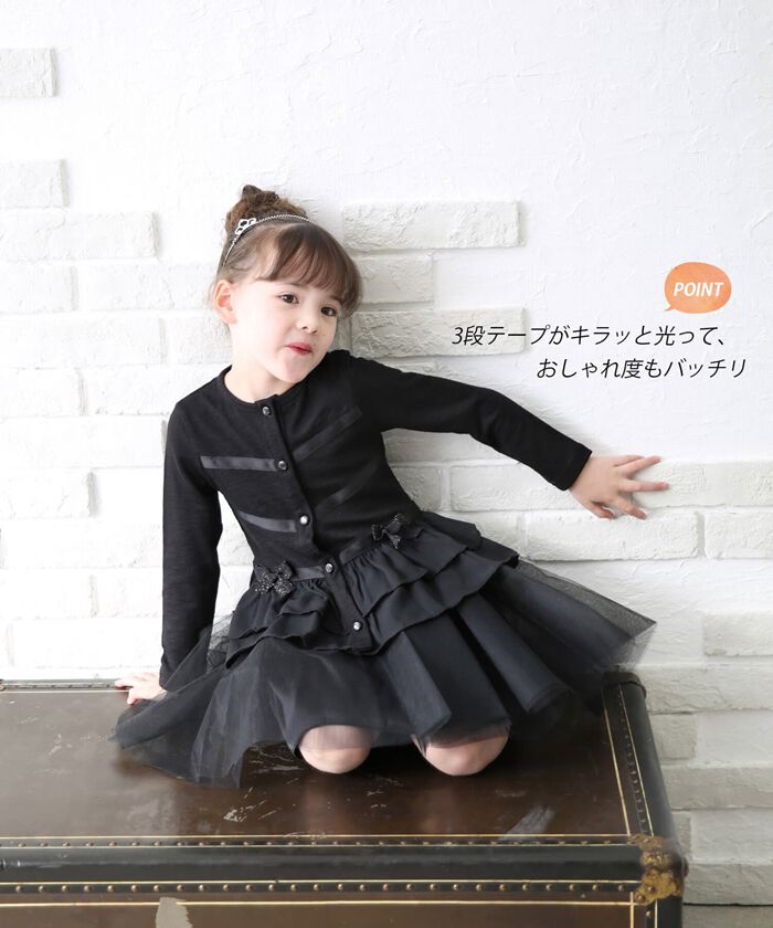 BACKYARD FAMILY「キッズ カーディガン 女の子 通販 カーデガン 10005306 秋 冬 春 秋冬 黒 ブラック」|その他|