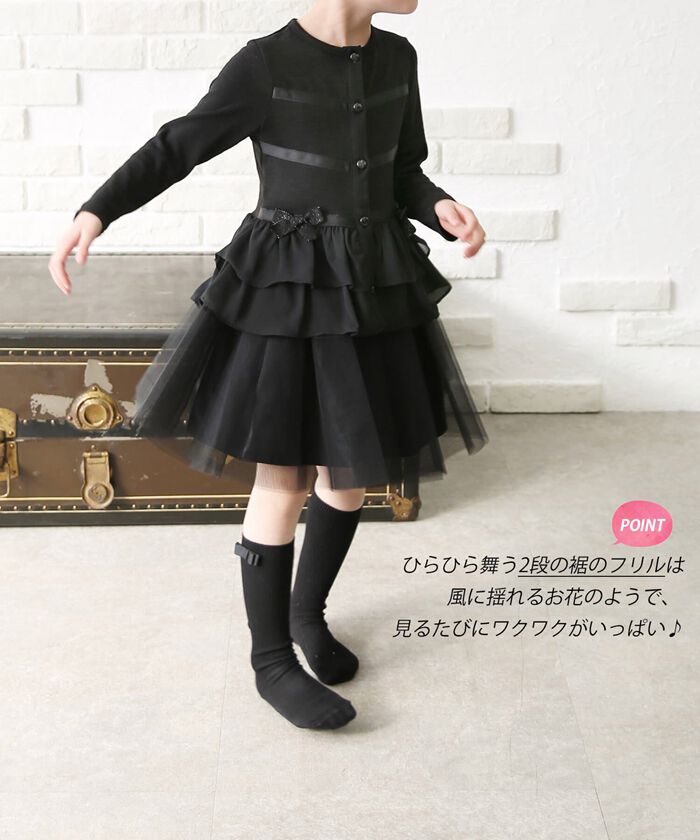 BACKYARD FAMILY「キッズ カーディガン 女の子 通販 カーデガン 10005306 秋 冬 春 秋冬 黒 ブラック」|その他|