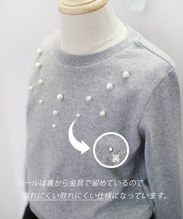 BACKYARD FAMILY「キッズ トレーナー 女の子 通販 スウェット 13272002 プルオーバー スエット 綿100%」|その他|