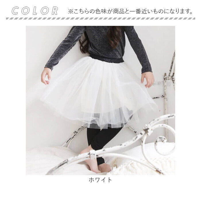 BACKYARD FAMILY「スカート キッズ 女の子 通販 スカートパンツ 54012202 スカッツ レギンス付きスカート」|その他|