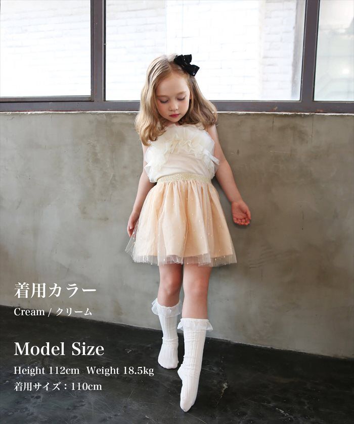 BACKYARD FAMILY「キッズ タンクトップ 女の子 通販 ノースリーブ 73012401 リブタンクトップ カットソー」|その他|